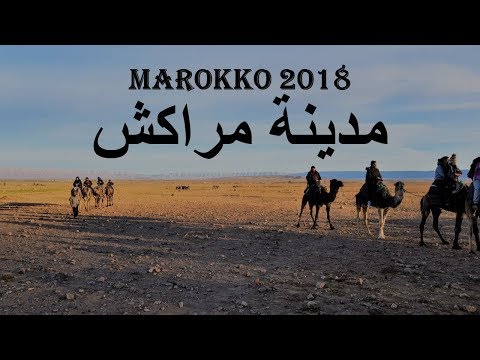 Video: Michael Og Jeg Vil Bare Kjenne Hverandre I Marokko - Matador Network