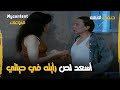 أسعد لص رأيته في حياتي فيلم حنفي الابهه
