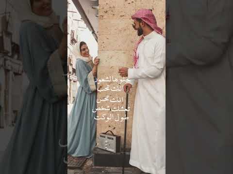 حلو هالشعور رحمة رياض