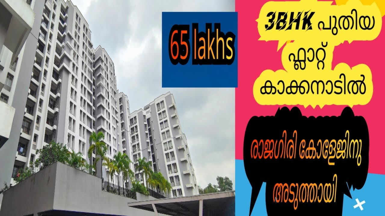 brand laxury 3bhk flat sale at kakkanad near infopark rajagiri college