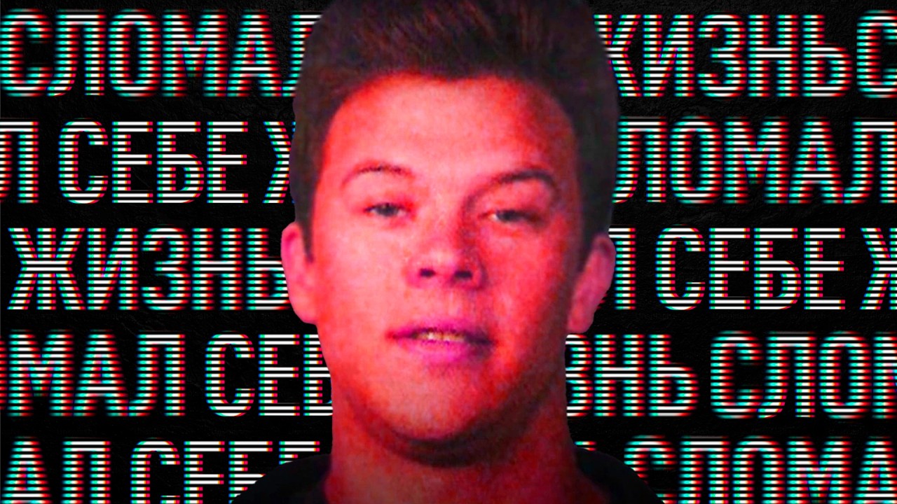 Как "Американский Вандал" навсегда изменил документалистику