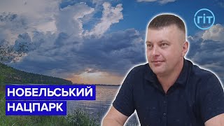 На території Нобельського національного природного парку побудують науково-дослідний центр