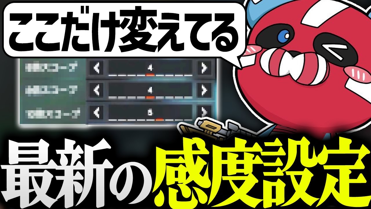 Latest] CHEEKY shows various settings [CHEEKY Cutouts] - YouTube