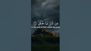 سورة الفلق بصوت جميل للشيخ محمود خليل الحصري