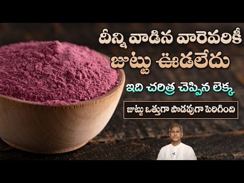 Hair Growth Tips | Homemade Pack to Get Long Hair | Hibiscus for Hair | Dr. Manthena's Beauty Tips