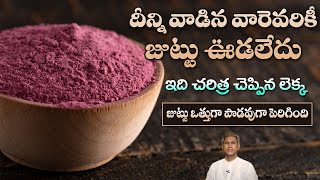 Hair Growth Tips | Homemade Pack to Get Long Hair | Hibiscus for Hair | Dr. Manthena's Beauty Tips