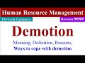 Demotion in hrm demotion meaning in hindi demotion kya hota hai reasons of demotionsways to cope