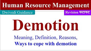 Demotion In Hrm, Demotion Meaning In Hindi, Demotion Kya Hota Hai, Reasons Of Demotions,Ways To Cope