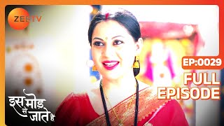 Nutan ने क्यों की Paragi और उसके मामा की insult? | Iss Mod Se Jaate Hain |Episode 29 |Zee TV