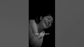 أغنية تركية مترجمة Ateşe Düştüm لقد وقعت في النار 