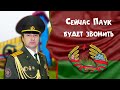 Прямая линия с социальными инструментами 09.04.2022