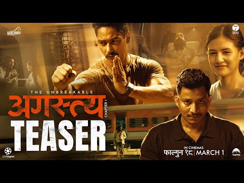 AGASTYA (Chapter 1) || Movie Official Teaser || Saugat Malla, Najir Husen, Malika Mahat, Nishcal B