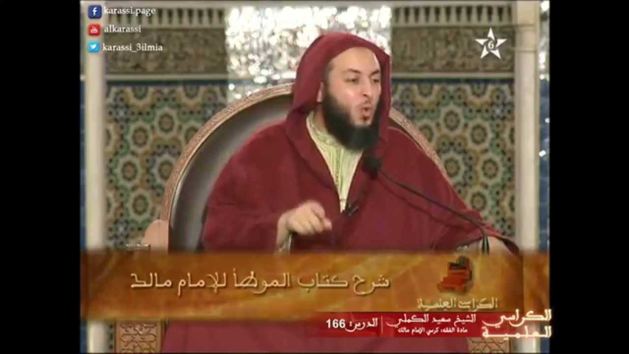 أيها الباحث عن الـخـشـوع ! إسمع هذا الكلام ـ ـ الشيخ سعيد الكملي