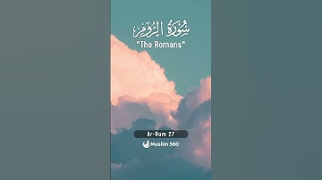 Surah Ar-Rum (The Romans) 27 : Urdu | Hindi Audio Translation HD | سورة الروم