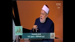 والله أعلم| هل تقبيل أيدي العلماء والأباء من الإسلام؟ الدكتور علي جمعة يرد