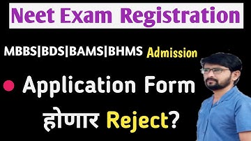 Neet Form होऊ शकतो reject|Category certificate for neet 2023