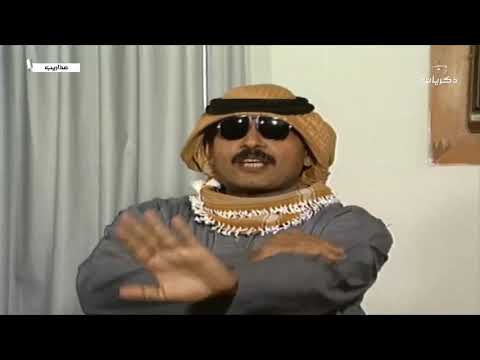 مسلسل عذاريب الحلقة الثلاثون والأخيرة