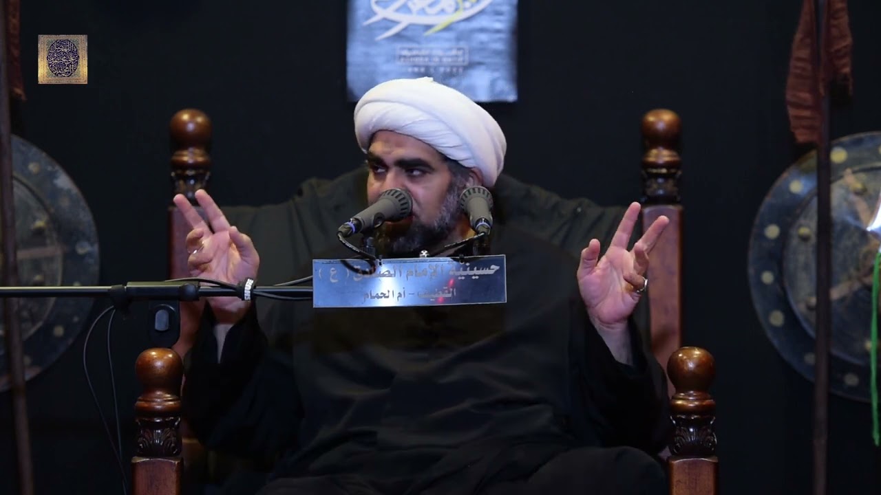 ذكرى استشها الامام الحسن الزكي عليه السلام   الشيخ لؤي البيات 1444