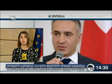 აბიტურიენტებისთვის უნარების გამოცდაზე სიახლეა