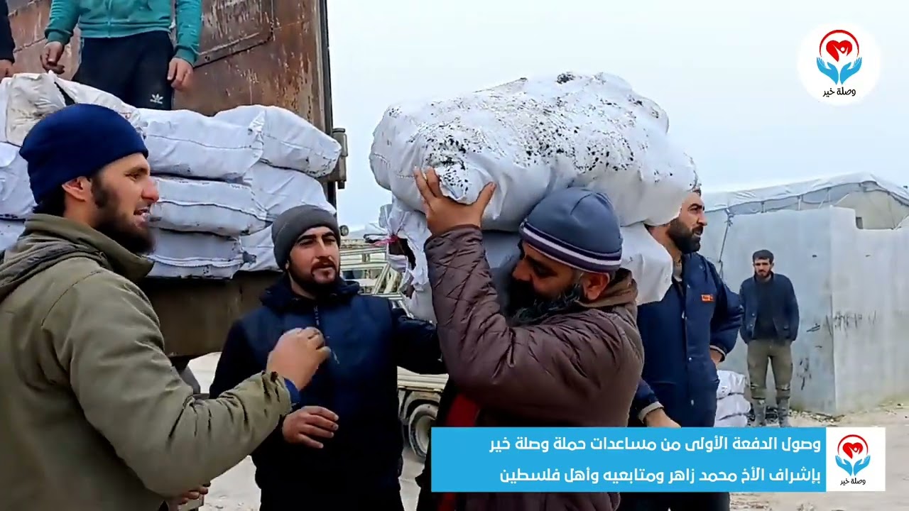 #حملة_وصلة_خير مخيم المقبرة /مخيم التلة/ مخيم البيدر