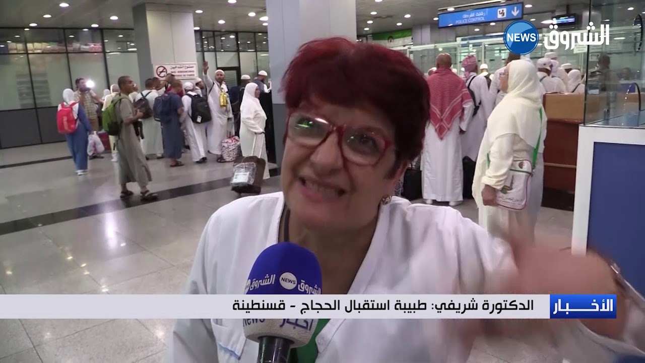 قسنطينة: وصول أول بعثة من الحجاج الى مطار محمد بوضياف