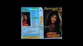 pem kadulali hadna yame Uresha Ravihari Jayantha Dissanayake