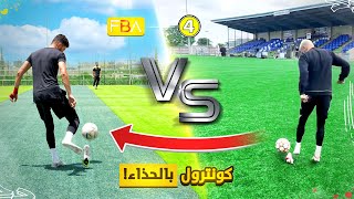 تحدي تقليد اصعب مهارات  مهارات اعجازية