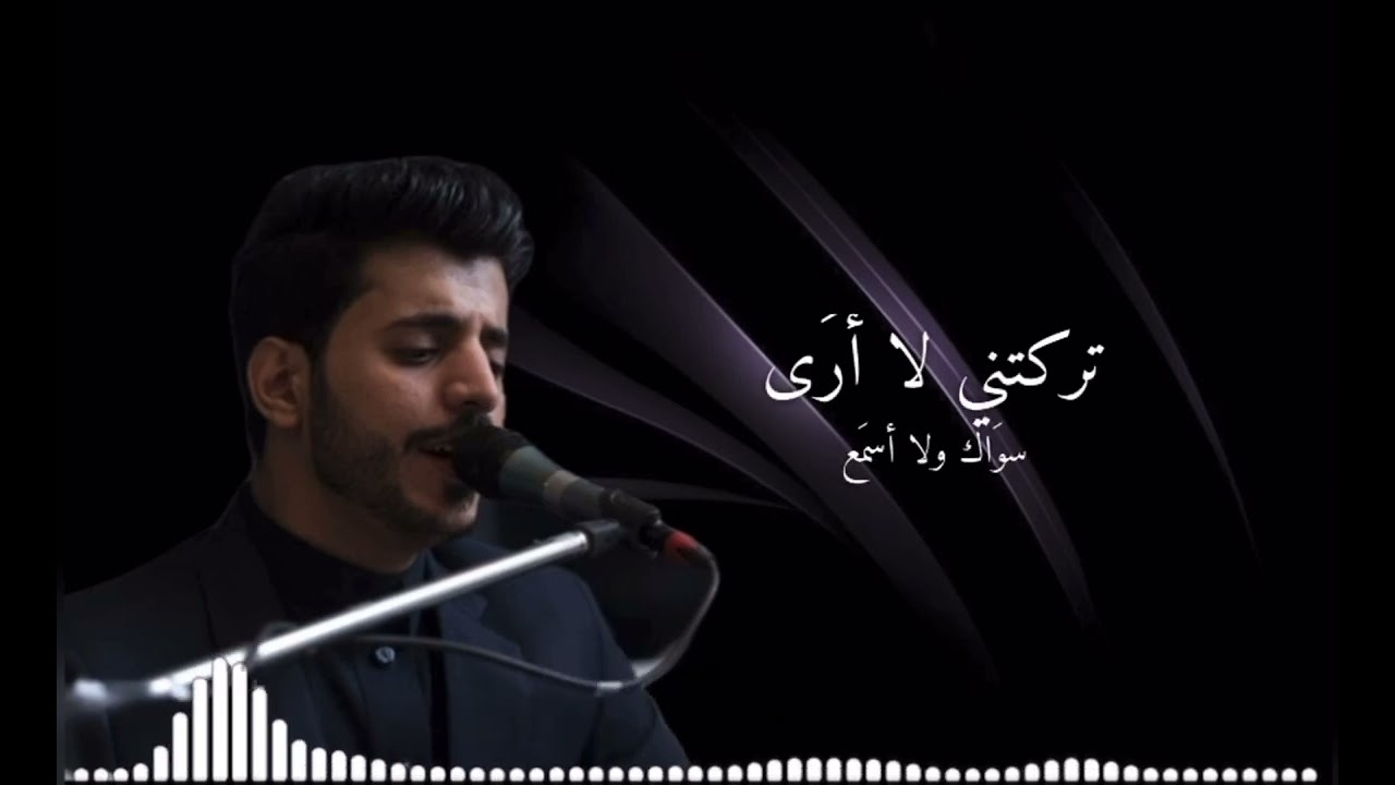 يامن يغير البدر في تمامه الفنان بدر الحميدي