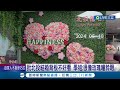 學姐秀結婚登記照 批北投結婚背板沒特色! 學姐:很像玫瑰瞳鈴眼 其他縣市背板皆有特色 學姐批:唯獨北市看不出來｜記者 黃詩涵 胡時瑛｜【LIVE大現場】20240510｜三立新聞台