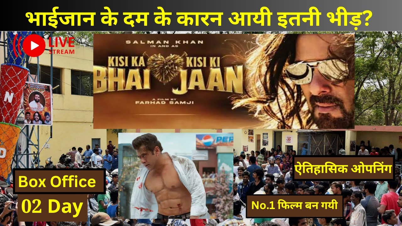 KKBKKJ Day 2 Box Office Collection kkbkkj-day-2-box-office-collection