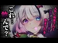 【 ヤンデレ ASMR ／ 男性向け 】 ヤンデレ人外 に 拘束 されて 口移し で 惚れ薬 を 飲まされて ペット に される 【 シチュエーションボイス 】