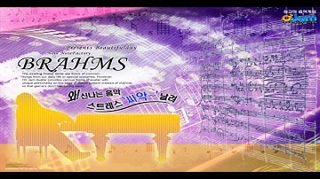 [O2JAM] 153. Brahms(O2 Remix)+ HD