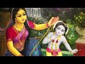 दामोदर अष्टकम || Damodarastakam || ISKCON Songs Mp3 Song