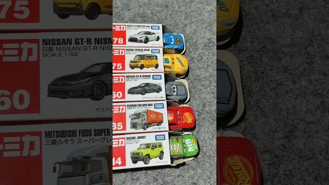 box matching with tomica