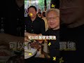 黃仁勳說Ai會成為全球基礎設施,科技股暴跌是買入良機！│#鄭弘儀 #shorts #ai #黃仁勳 #投資