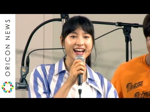 土屋太鳳、スピッツ「空も飛べるはず」を大合唱　映画『トリガール!』公開直前イベント