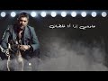      وائل كفوري ولاد الحرام