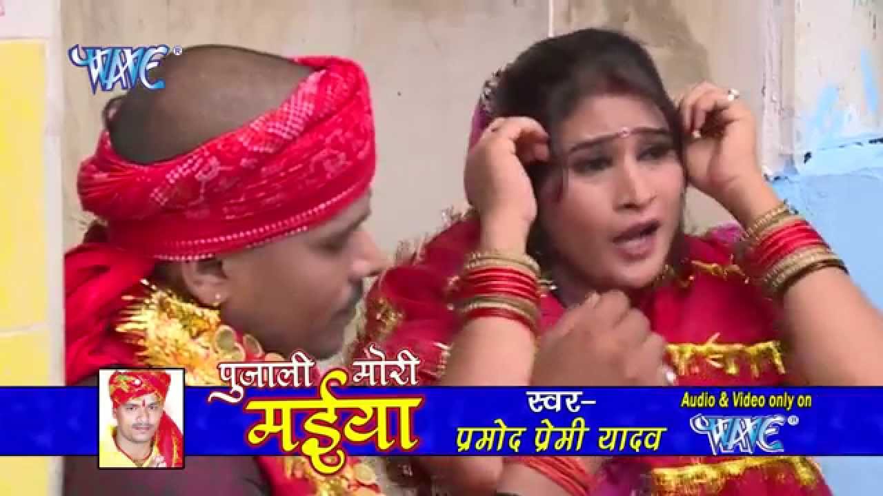 HD चढ़ते दसाईया मईया - Pujali Mori Maiya  Pramod Premi 