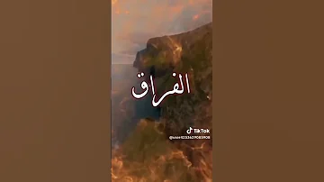 امي يا جنة العمر 