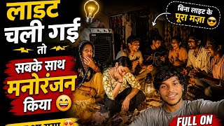   light Gayi Fir Jo Hua Dekh Ke Hasoge 