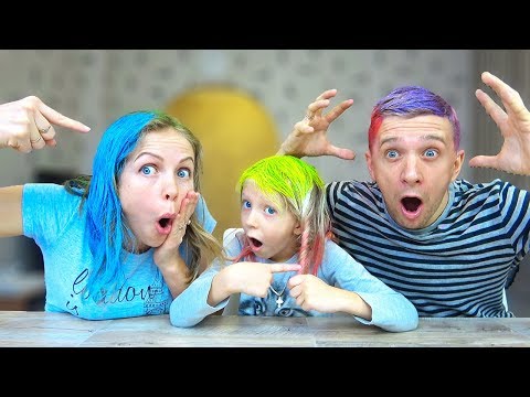 3 КРАСКИ На ВОЛОСЫ ЧЕЛЛЕНДЖ или МИЛАНА Хочет ПЕРЕКРАСИТЬ ПАПУ! От Family Box