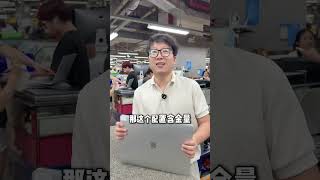 Information The last flagship model, i9 5600 8GB, 64+2TB, Huaqiangbei market price #Huaqiangbei #i9Apple #mac... News
