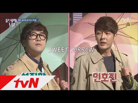 현무를 견제한다! 이장원 절친, IQ 155 남자 스윗소로우 등장! 뇌섹시대 문제적 남자 35화 예고
