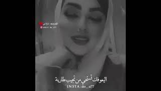 من فارگني علمني المحبه حظوظمو كلمن و حبه كلمن و حظه😔💔