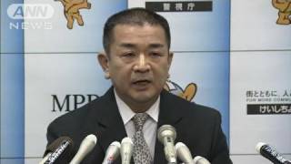 「スピーディーな捜査を」新警視庁捜査１課長（12/02/10）