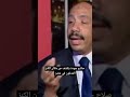 صلاح جودة يكشف عن مكان الكنز المدفون في مصر