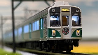 豊橋鉄道 渥美線 椿 3両セット 鉄道模型 電車 Nゲージ レア mqdefault.jpg