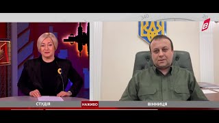 Начальник ОВА Сергій Борзов про підтримку військових, допомогу родинам захисників та ветеранську політику на Вінниччині в ефірі ТРК "Вінниччина"