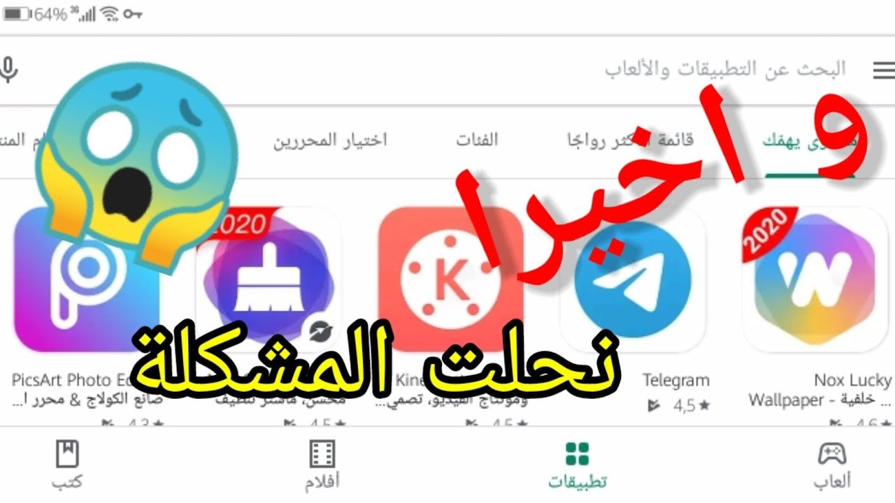 متجر بطريق