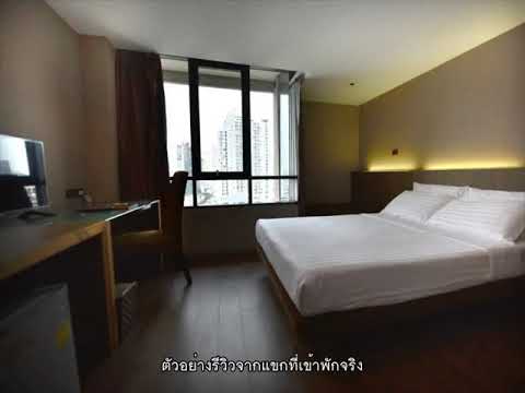 รีวิว   โรงแรมบางกอก ซิตี้ Bangkok City Hotel @ กรุงเทพ